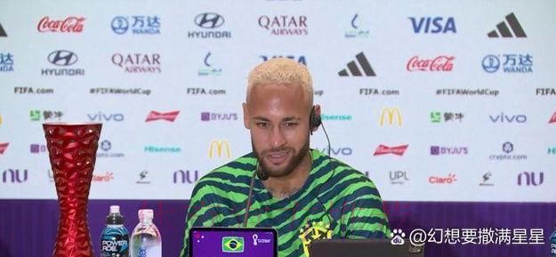 世界杯西班牙内马尔阵容解析权威解读