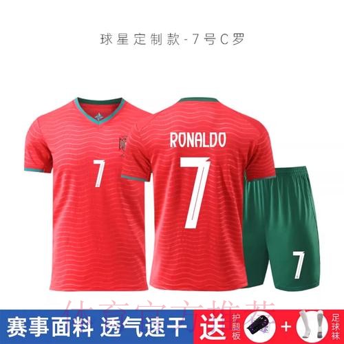 2026世界杯荷兰C罗晋级分析全解析 2026世界杯荷兰C罗晋级分析全解析