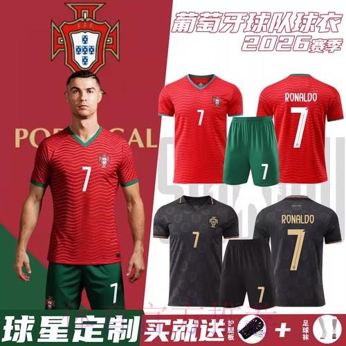 2026世界杯荷兰C罗晋级分析全解析 2026世界杯荷兰C罗晋级分析全解析